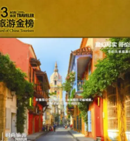 Colombia es elegida como “mejor destino” turístico en China
